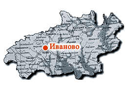 Иваново и Ивановская область